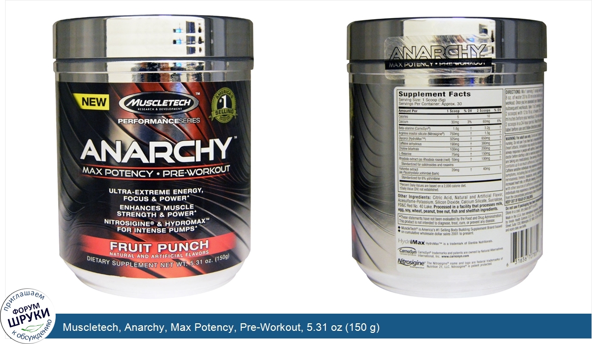 Muscletech__Anarchy__Max_Potency__Pre_Workout__5.31_oz__150_g_.jpg