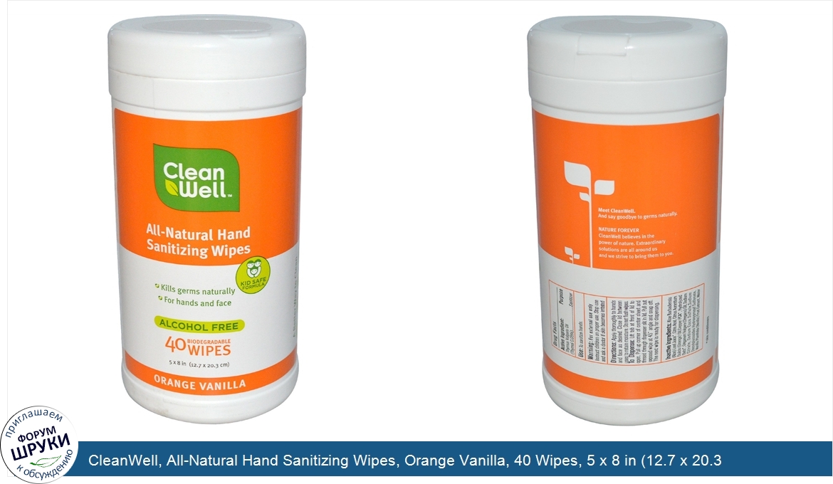 CleanWell__All_Natural_Hand_Sanitizing_Wipes__Orange_Vanilla__40_Wipes__5_x_8_in__12.7_x_20.3_...jpg