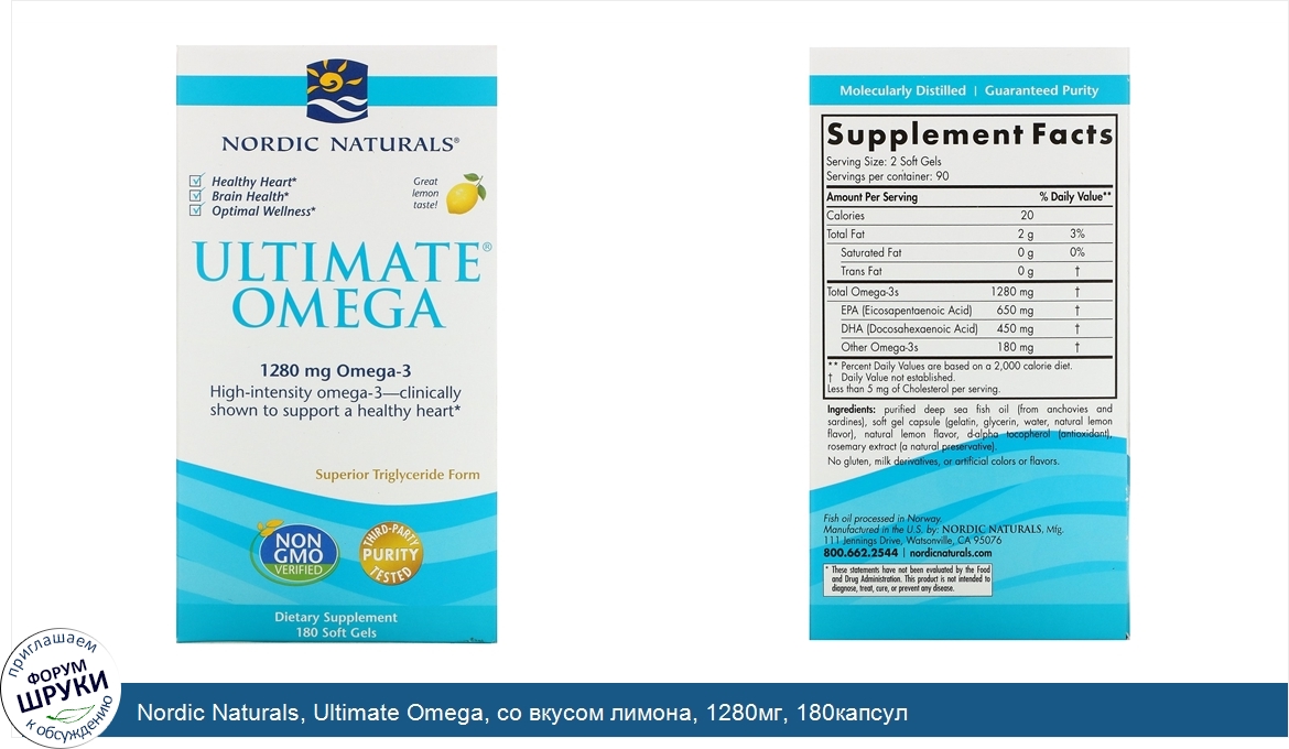 Nordic_Naturals__Ultimate_Omega__со_вкусом_лимона__1280мг__180капсул.jpg