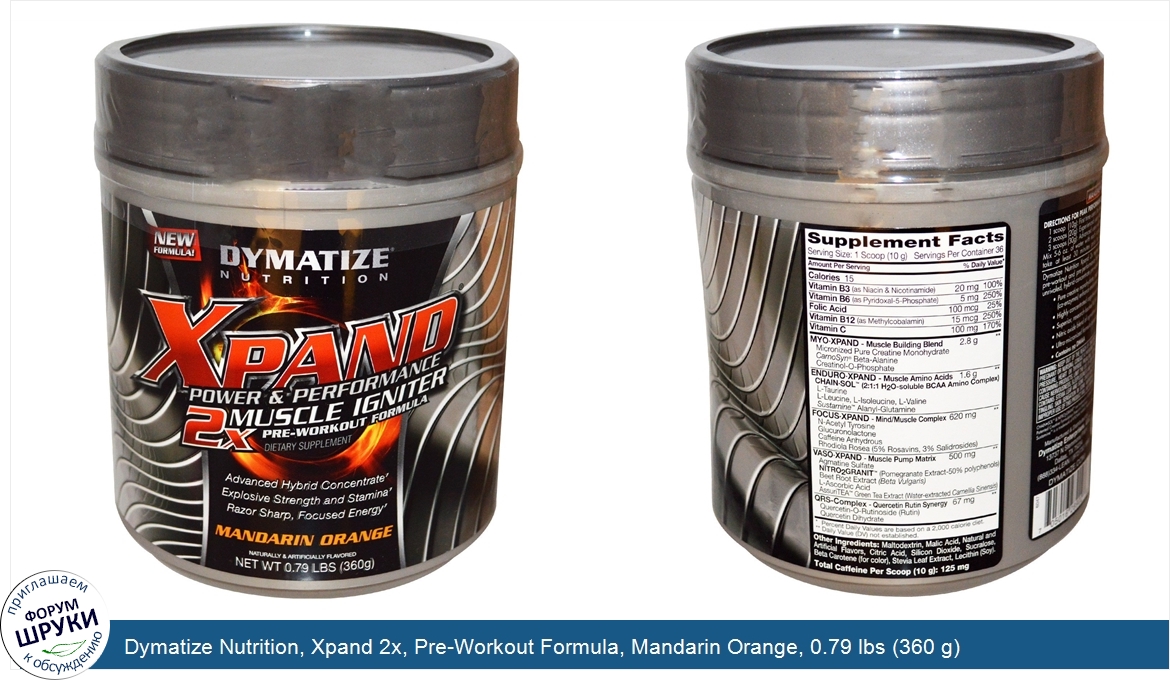 Dymatize_Nutrition__Xpand_2x__Pre_Workout_Formula__Mandarin_Orange__0.79_lbs__360_g_.jpg