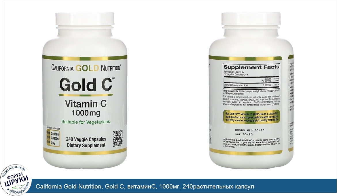 California_Gold_Nutrition__Gold_C__витаминC__1000мг__240растительных_капсул.jpg