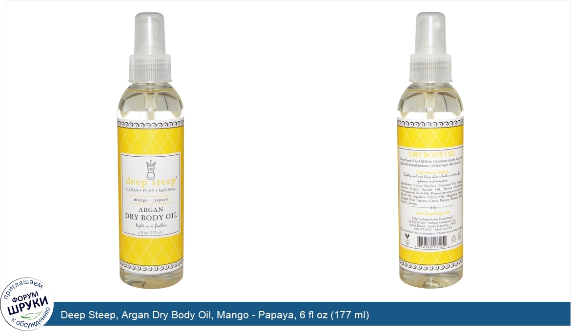 Deep_Steep__Argan_Dry_Body_Oil__Mango___Papaya__6_fl_oz__177_ml_.jpg