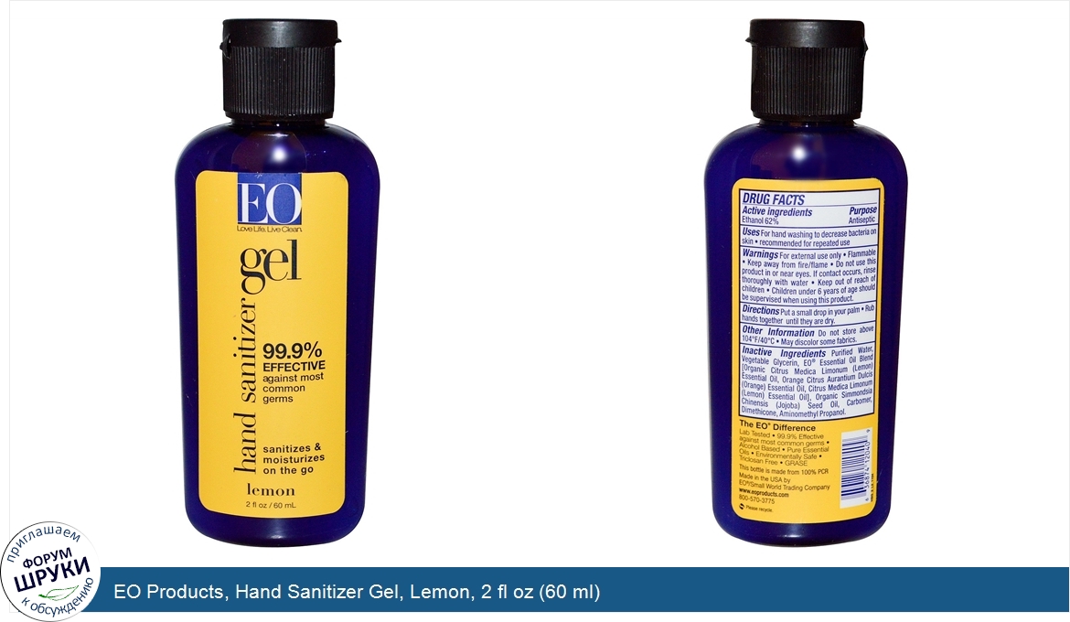 EO_Products__Hand_Sanitizer_Gel__Lemon__2_fl_oz__60_ml_.jpg