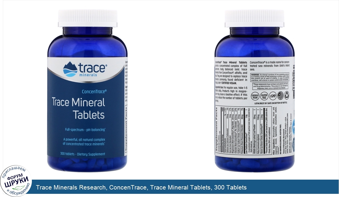 Trace_Minerals_Research__ConcenTrace__Trace_Mineral_Tablets__300_Tablets.jpg