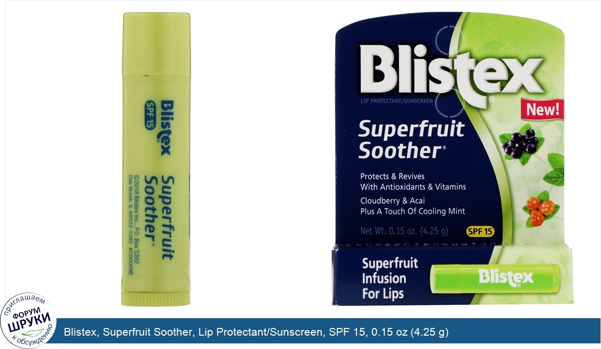 Blistex__Superfruit_Soother__Lip_Protectant_Sunscreen__SPF_15__0.15_oz__4.25_g_.jpg