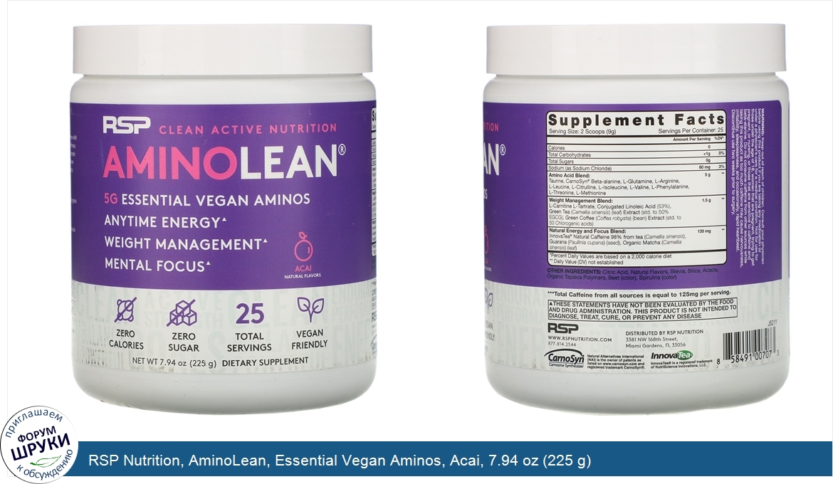 RSP_Nutrition__AminoLean__Essential_Vegan_Aminos__Acai__7.94_oz__225_g_.jpg