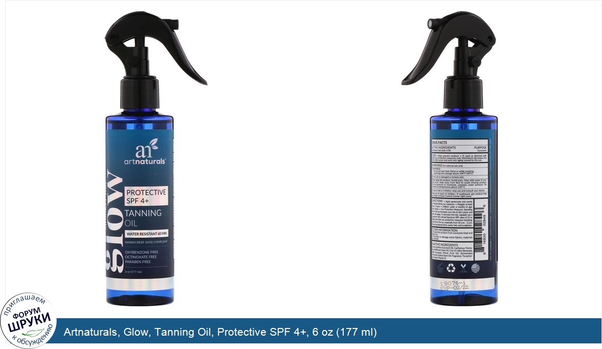 Artnaturals__Glow__Tanning_Oil__Protective_SPF_4___6_oz__177_ml_.jpg