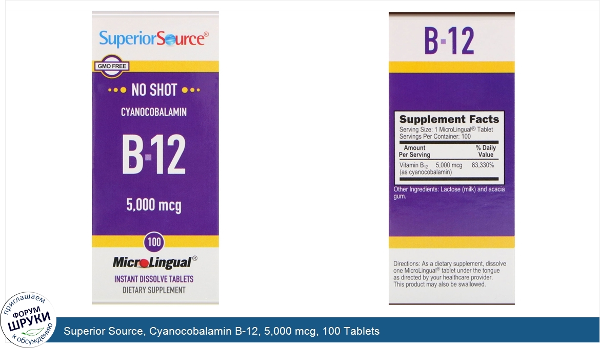 Superior_Source__Cyanocobalamin_B_12__5_000_mcg__100_Tablets.jpg