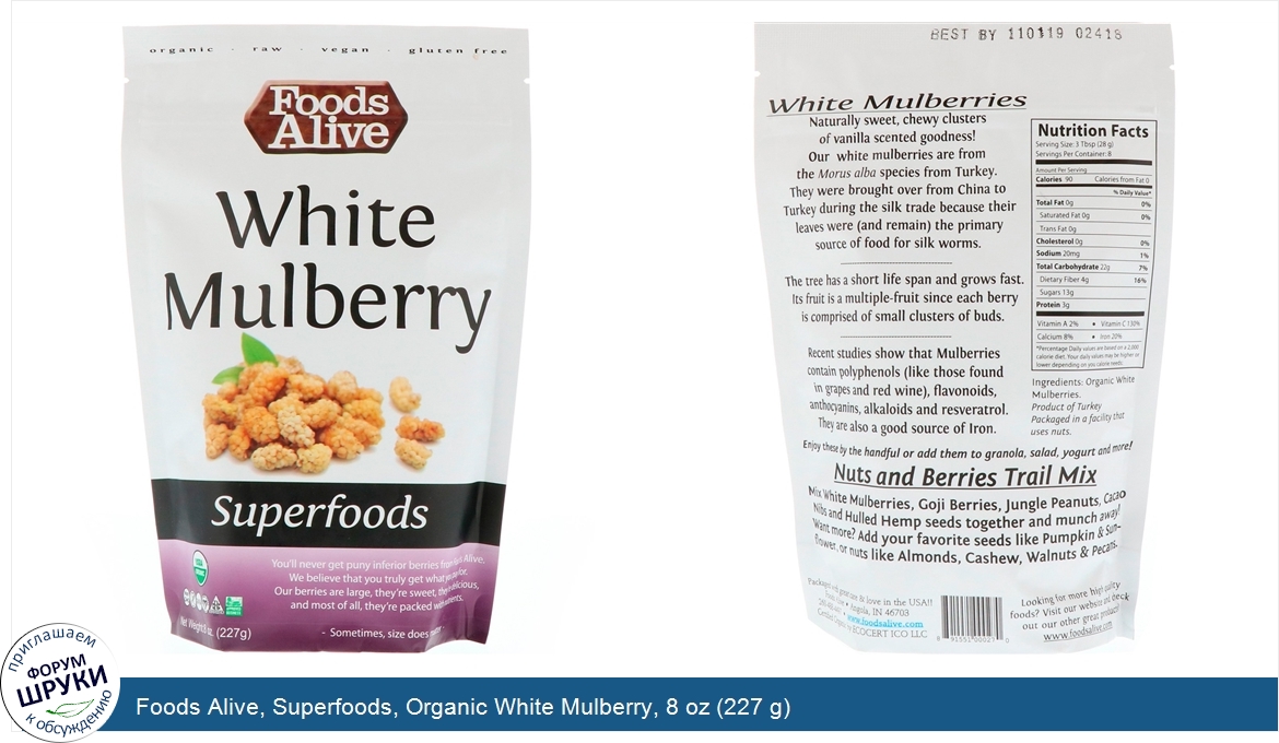 Foods_Alive__Superfoods__Organic_White_Mulberry__8_oz__227_g_.jpg