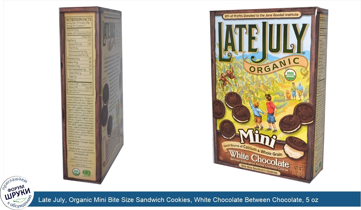 Late_July__Organic_Mini_Bite_Size_Sandwich_Cookies__White_Chocolate_Between_Chocolate__5_oz__1...jpg