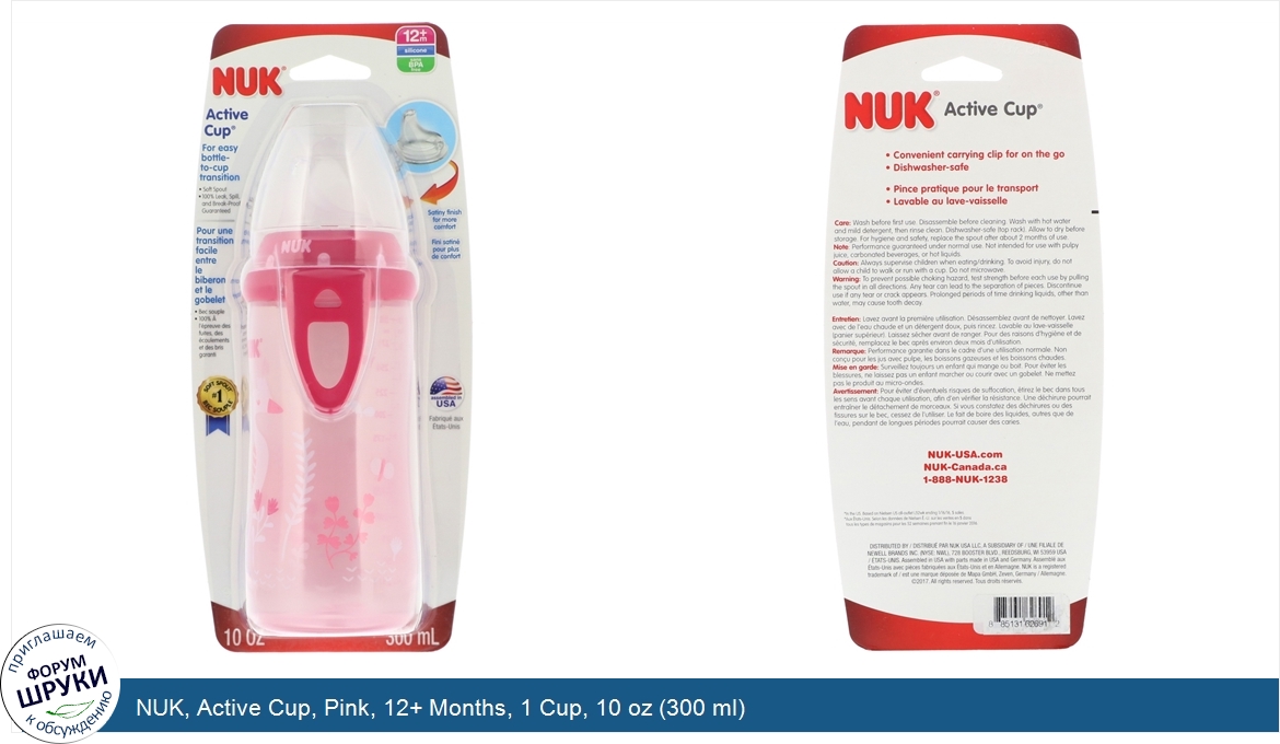 NUK__Active_Cup__Pink__12__Months__1_Cup__10_oz__300_ml_.jpg