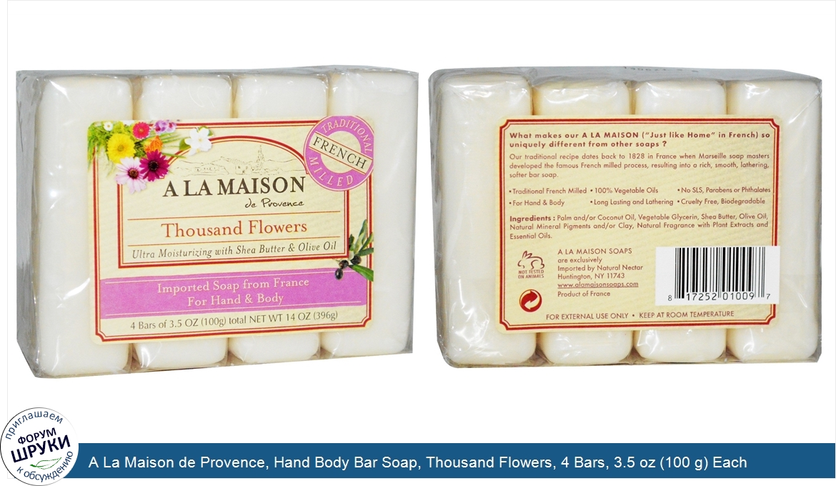 A_La_Maison_de_Provence__Hand_Body_Bar_Soap__Thousand_Flowers__4_Bars__3.5_oz__100_g__Each.jpg