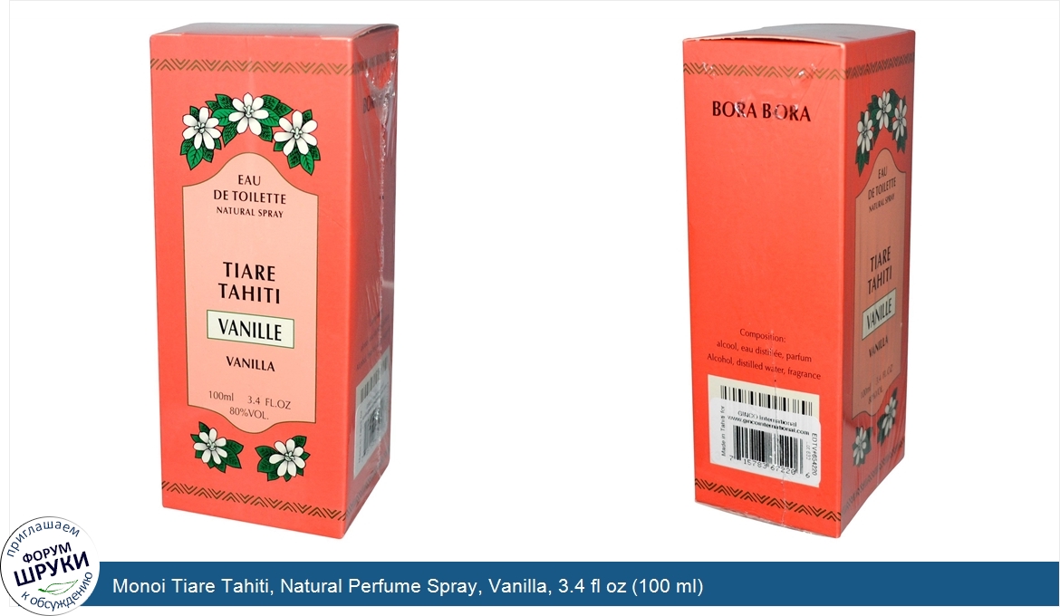 Monoi_Tiare_Tahiti__Natural_Perfume_Spray__Vanilla__3.4_fl_oz__100_ml_.jpg