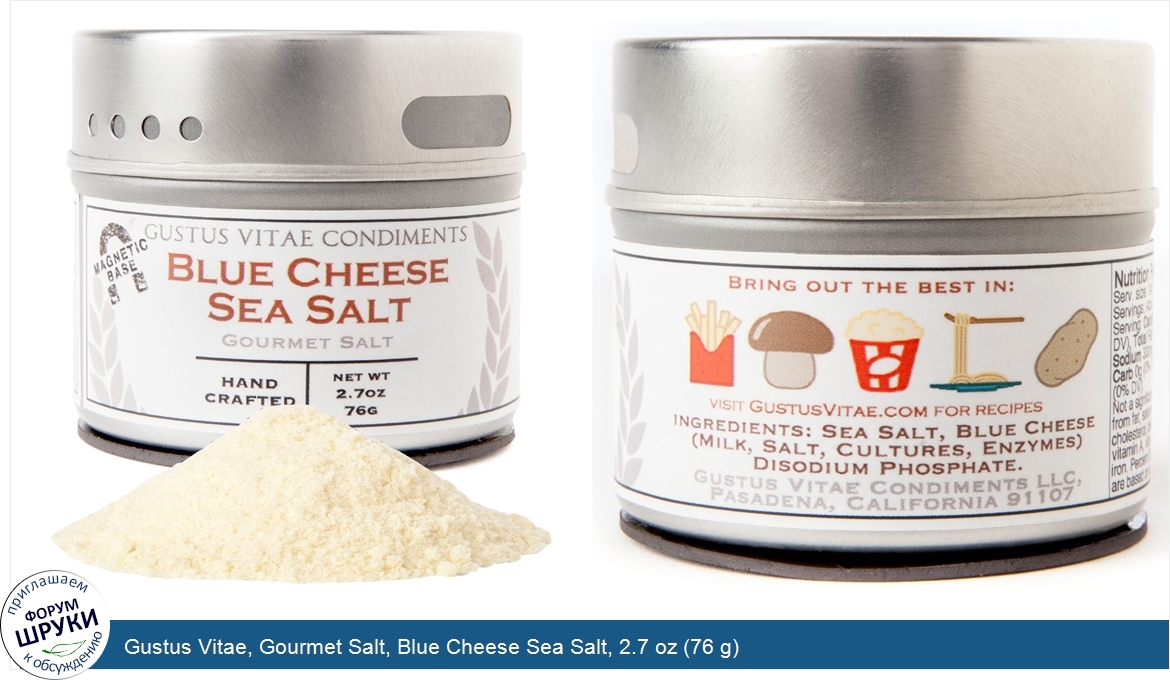 Gustus_Vitae__Gourmet_Salt__Blue_Cheese_Sea_Salt__2.7_oz__76_g_.jpg