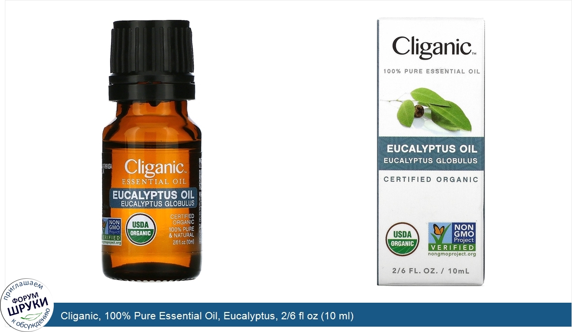 Cliganic__100__Pure_Essential_Oil__Eucalyptus__2_6_fl_oz__10_ml_.jpg