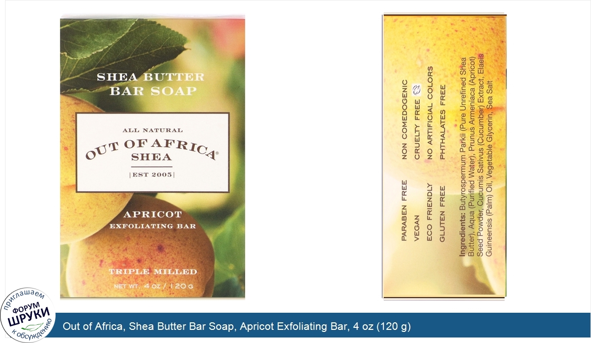 Out_of_Africa__Shea_Butter_Bar_Soap__Apricot_Exfoliating_Bar__4_oz__120_g_.jpg