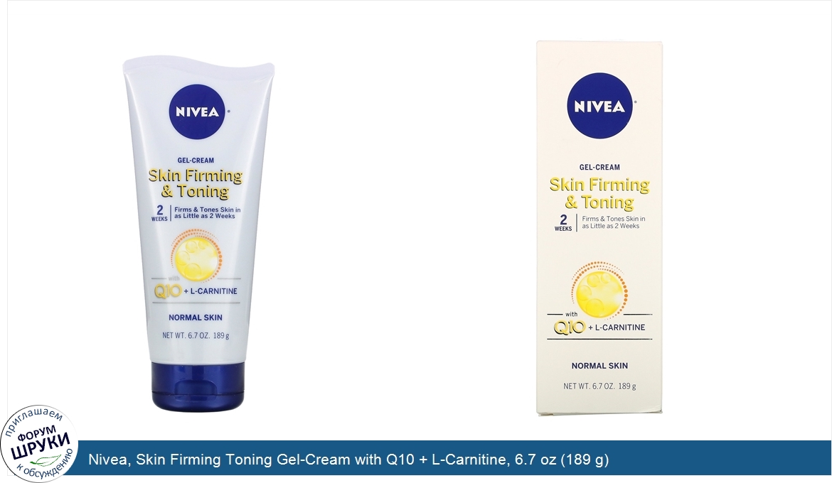 Nivea__Skin_Firming_Toning_Gel_Cream_with_Q10___L_Carnitine__6.7_oz__189_g_.jpg