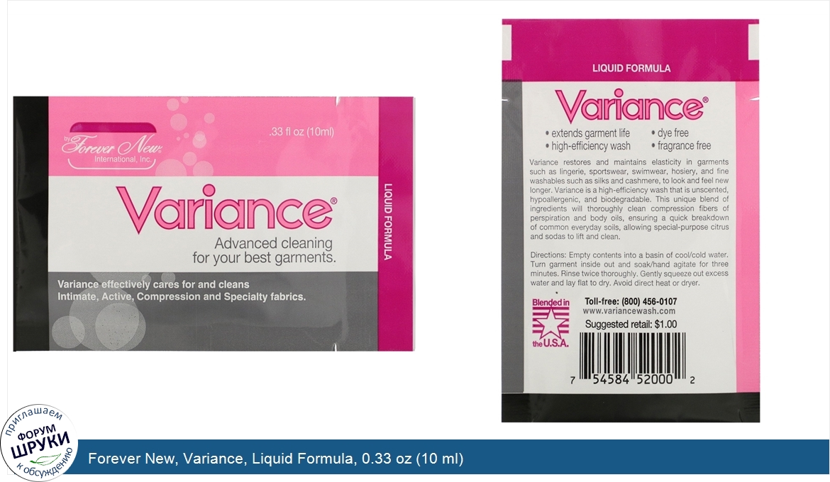 Forever_New__Variance__Liquid_Formula__0.33_oz__10_ml_.jpg