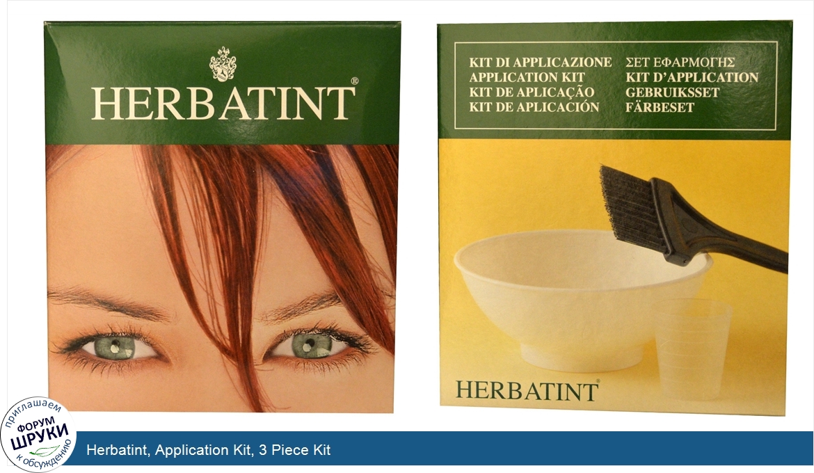 Herbatint__Application_Kit__3_Piece_Kit.jpg