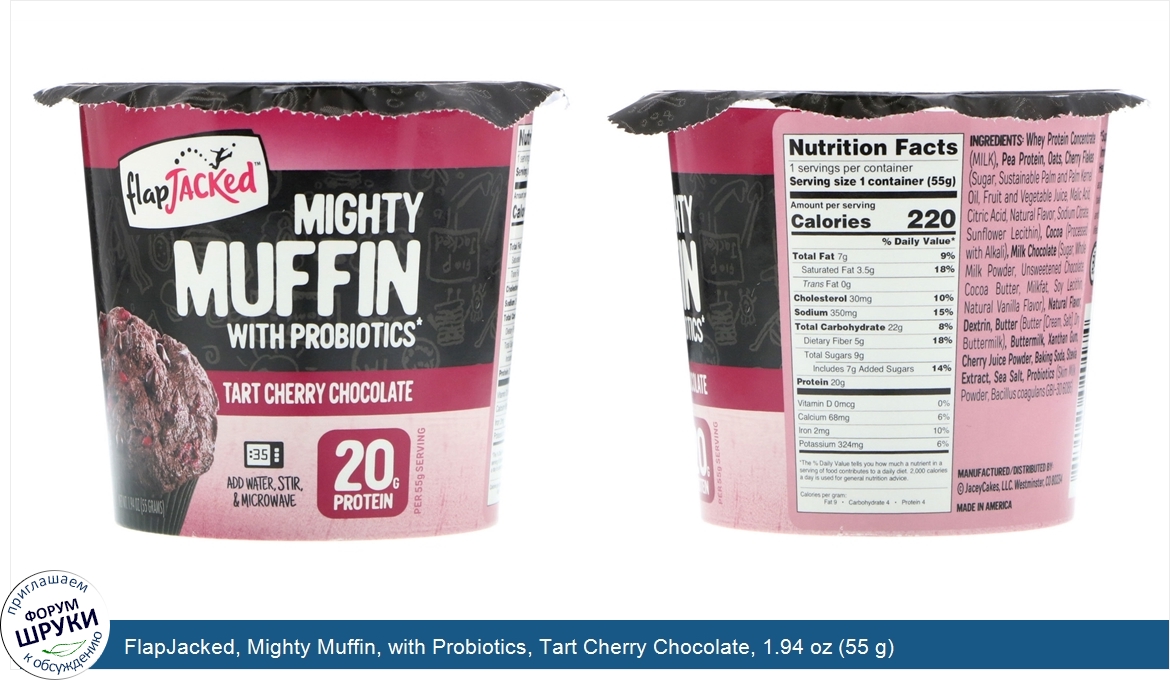 FlapJacked__Mighty_Muffin__with_Probiotics__Tart_Cherry_Chocolate__1.94_oz__55_g_.jpg