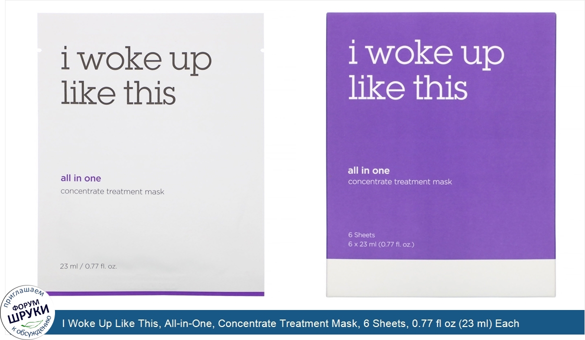 I_Woke_Up_Like_This__All_in_One__Concentrate_Treatment_Mask__6_Sheets__0.77_fl_oz__23_ml__Each.jpg