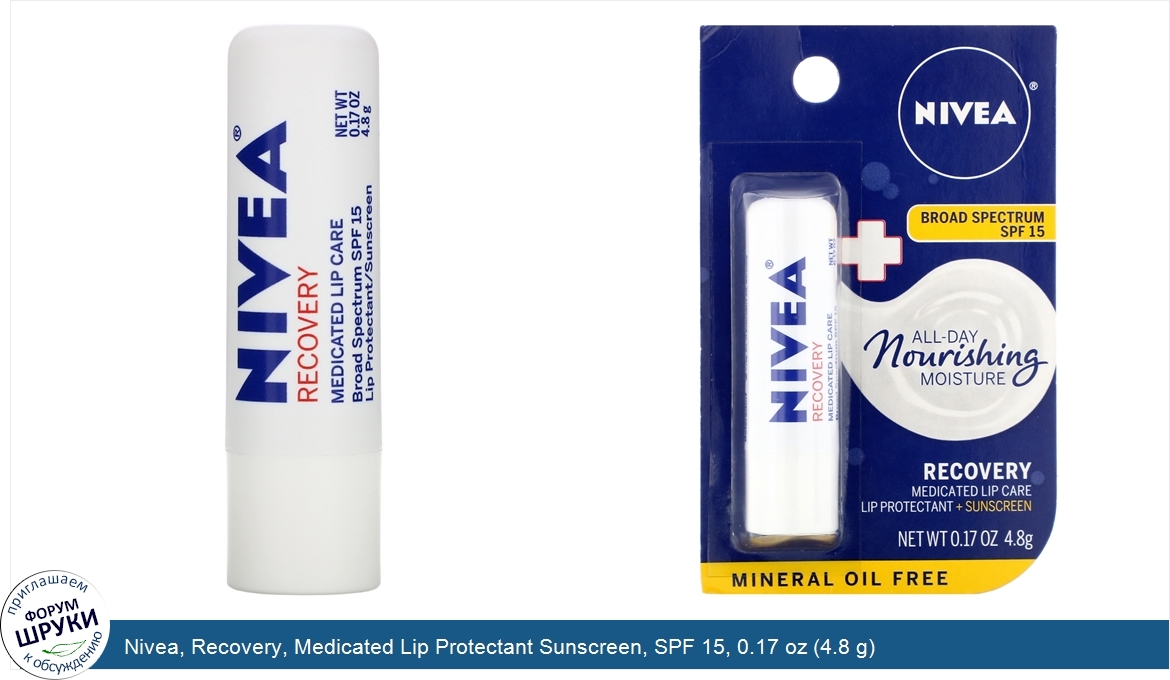 Nivea__Recovery__Medicated_Lip_Protectant_Sunscreen__SPF_15__0.17_oz__4.8_g_.jpg