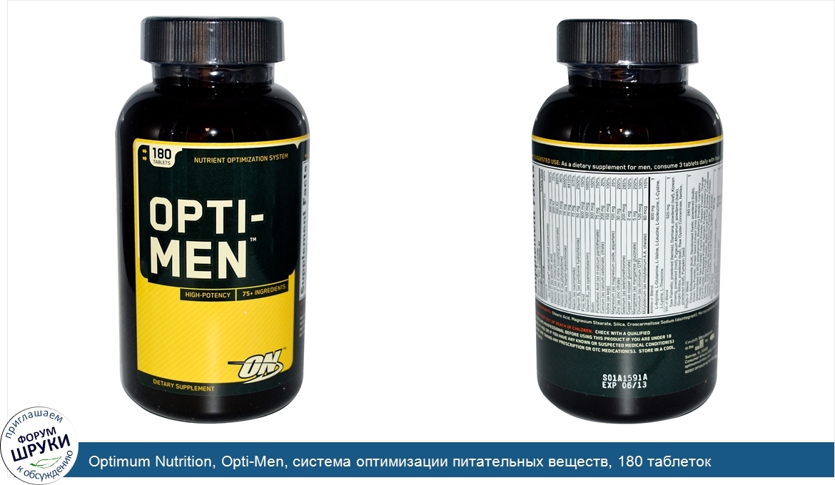 Optimum_Nutrition__Opti_Men__система_оптимизации_питательных_веществ__180_таблеток.jpg