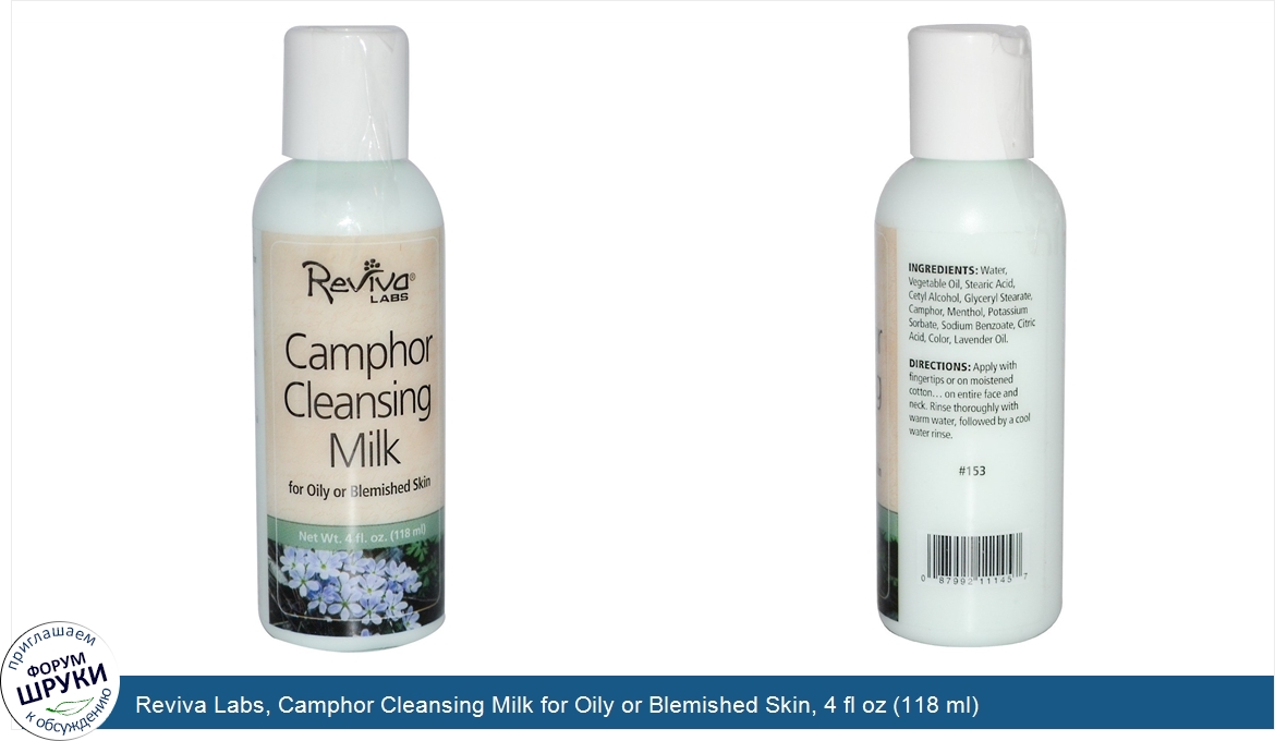 Reviva_Labs__Camphor_Cleansing_Milk_for_Oily_or_Blemished_Skin__4_fl_oz__118_ml_.jpg