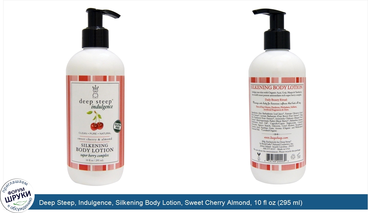 Deep_Steep__Indulgence__Silkening_Body_Lotion__Sweet_Cherry_Almond__10_fl_oz__295_ml_.jpg