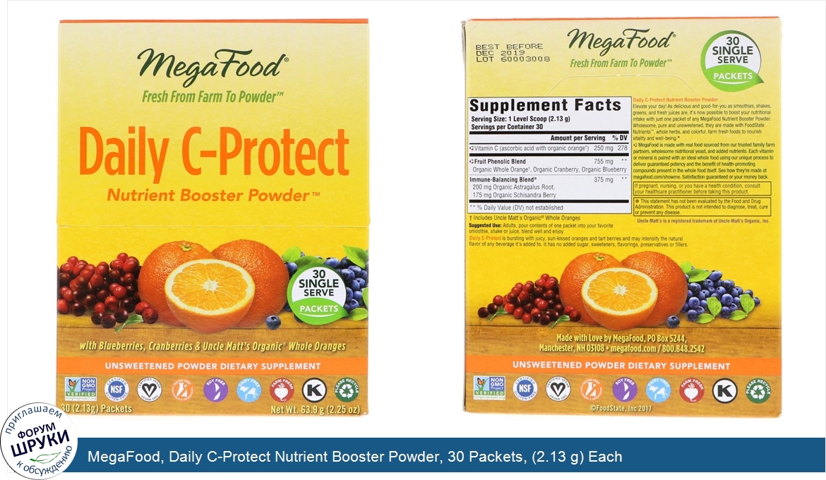 MegaFood__Daily_C_Protect_Nutrient_Booster_Powder__30_Packets___2.13_g__Each.jpg