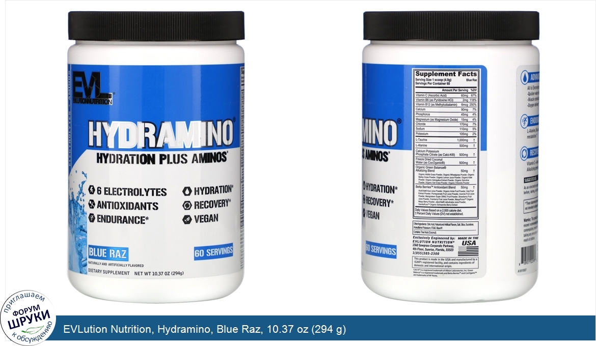 EVLution_Nutrition__Hydramino__Blue_Raz__10.37_oz__294_g_.jpg