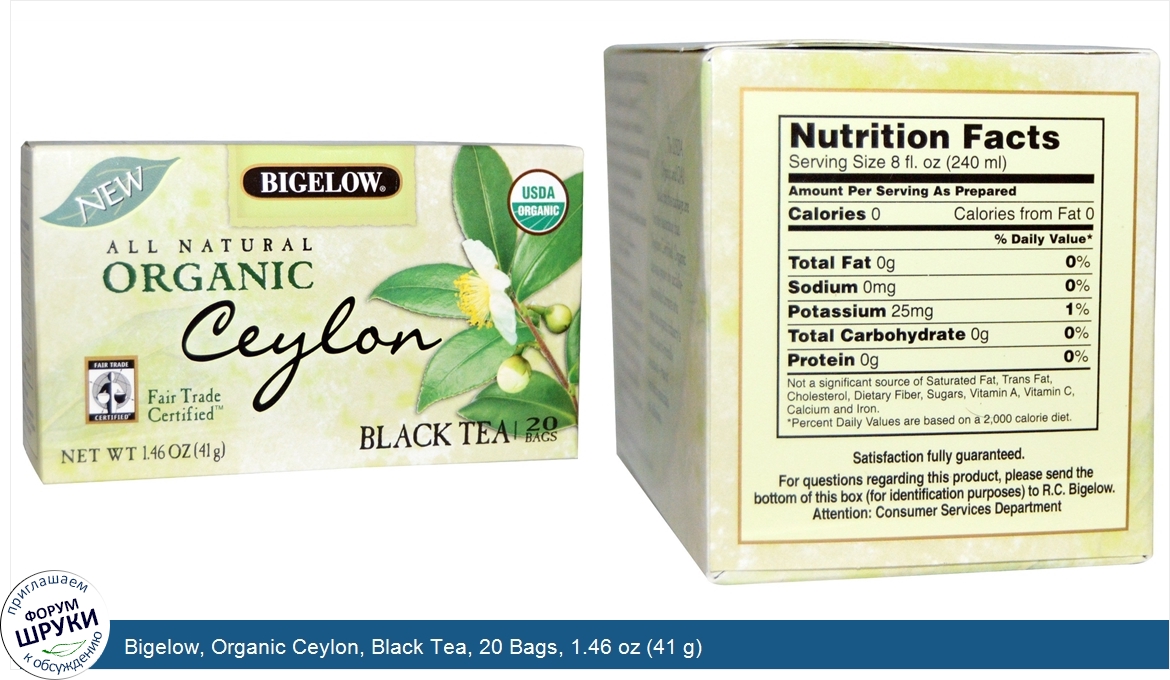 Bigelow__Organic_Ceylon__Black_Tea__20_Bags__1.46_oz__41_g_.jpg