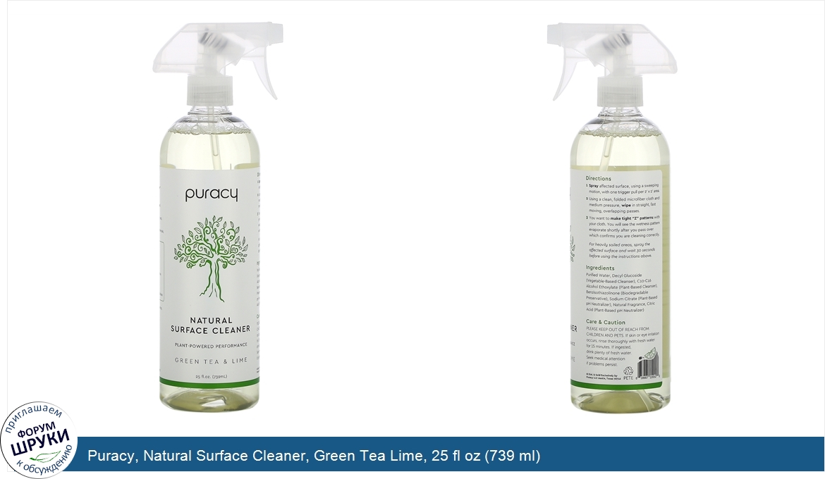 Puracy__Natural_Surface_Cleaner__Green_Tea_Lime__25_fl_oz__739_ml_.jpg