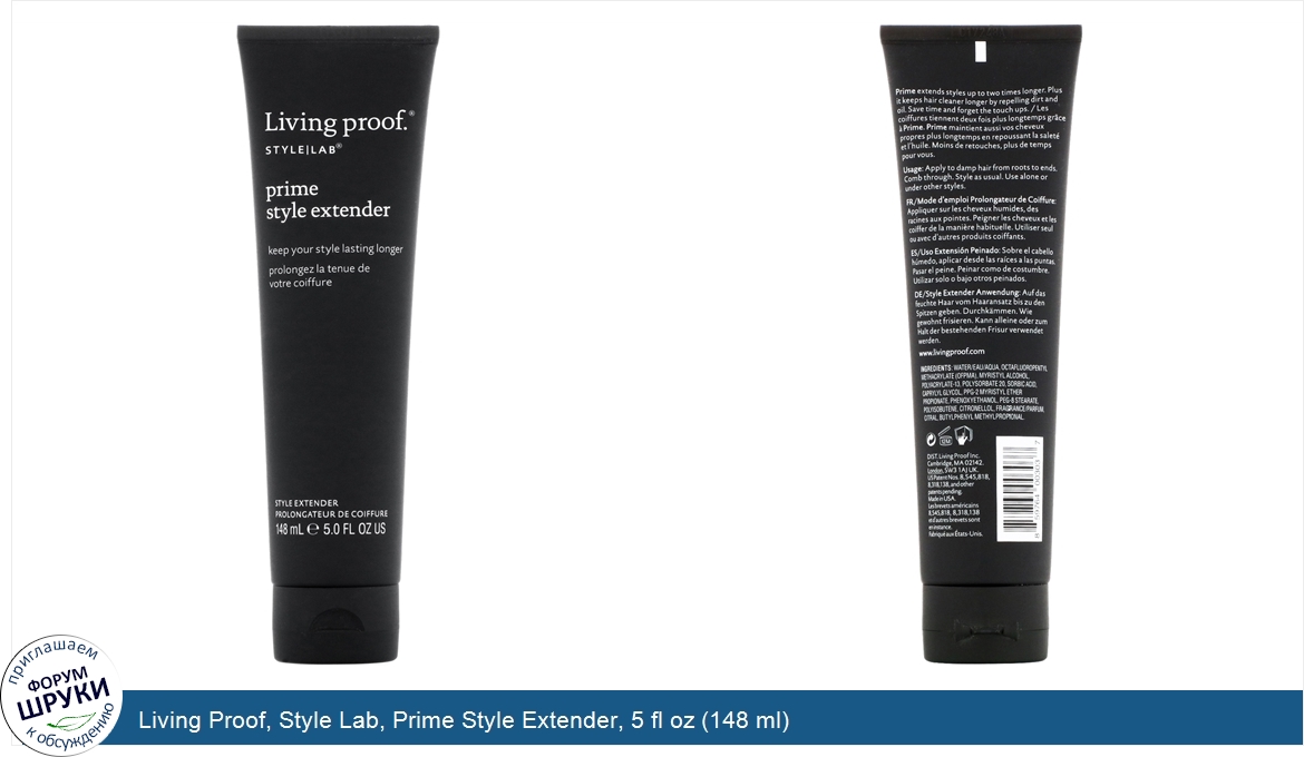 Living_Proof__Style_Lab__Prime_Style_Extender__5_fl_oz__148_ml_.jpg