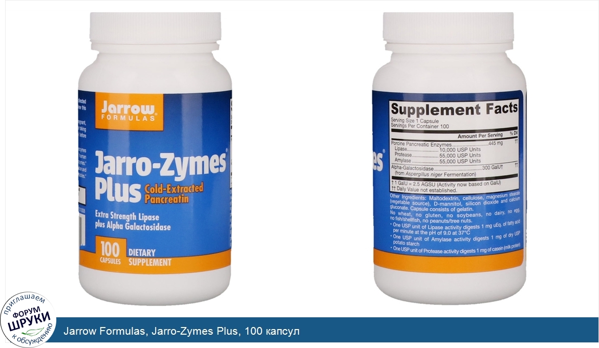 Jarrow_Formulas__Jarro_Zymes_Plus__100_капсул.jpg