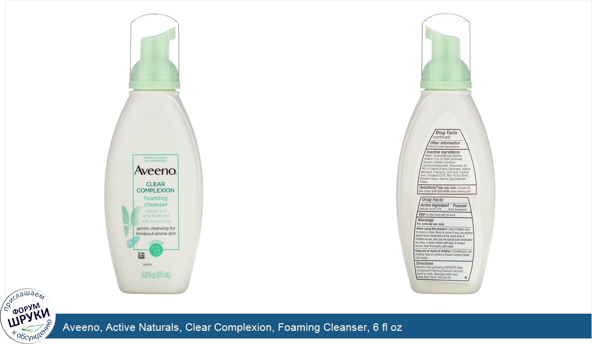 Aveeno__Active_Naturals__Clear_Complexion__Foaming_Cleanser__6_fl_oz.jpg