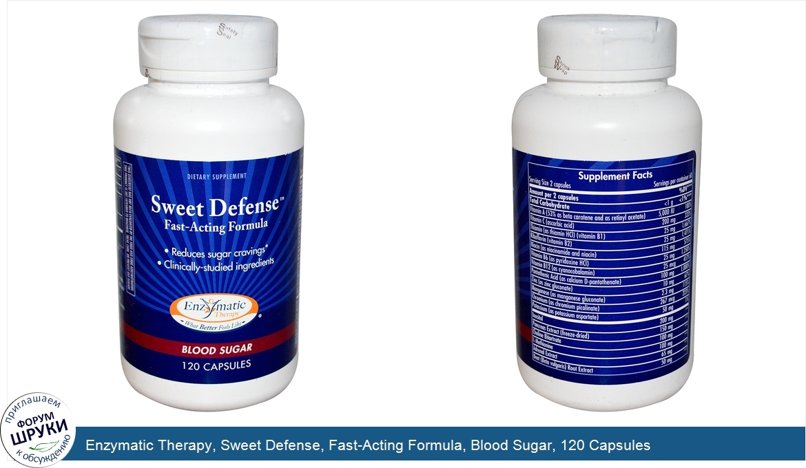 Enzymatic_Therapy__Sweet_Defense__Fast_Acting_Formula__Blood_Sugar__120_Capsules.jpg