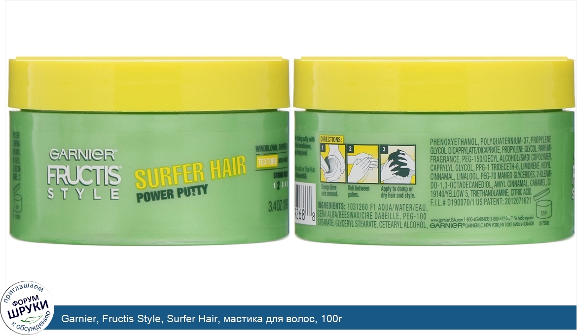 Garnier__Fructis_Style__Surfer_Hair__мастика_для_волос__100г.jpg