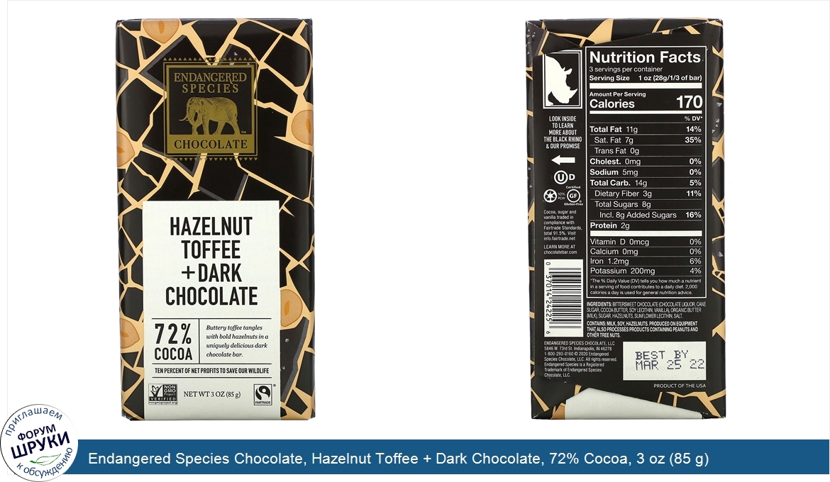 Endangered_Species_Chocolate__Hazelnut_Toffee___Dark_Chocolate__72__Cocoa__3_oz__85_g_.jpg