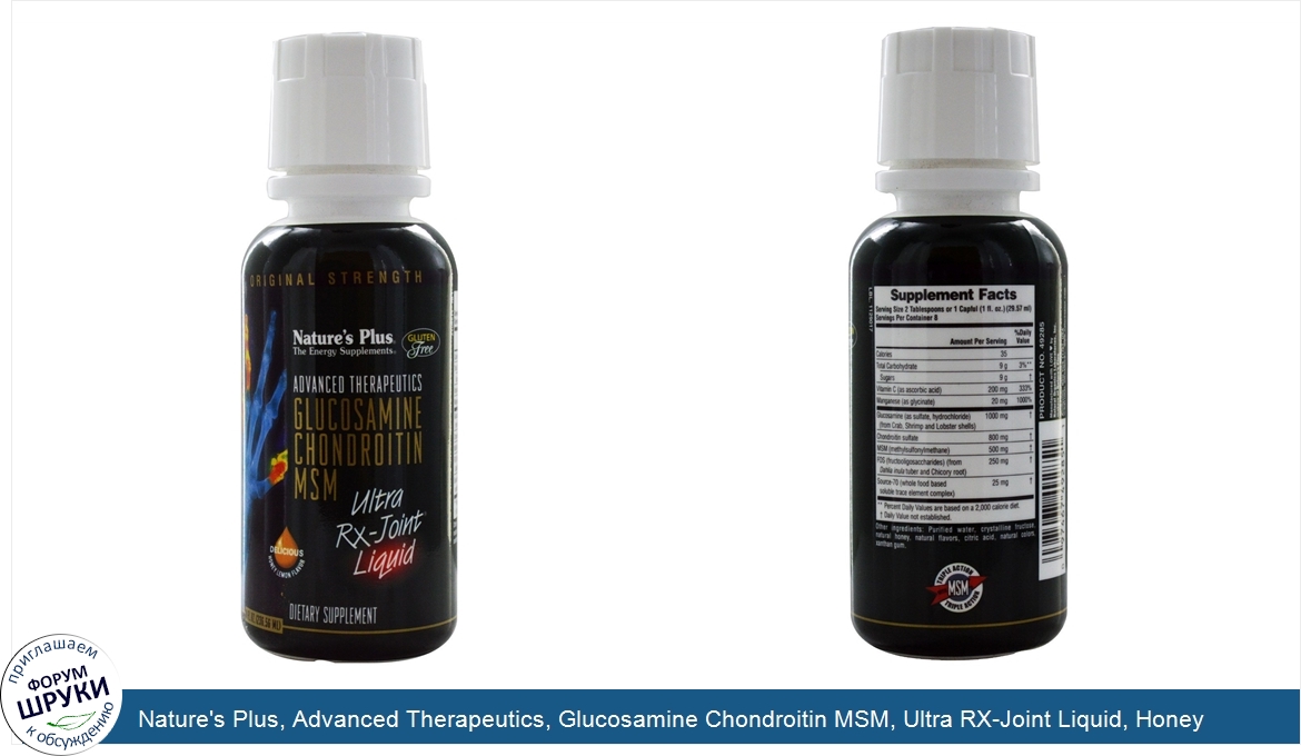 Nature_s_Plus__Advanced_Therapeutics__Glucosamine_Chondroitin_MSM__Ultra_RX_Joint_Liquid__Hone...jpg