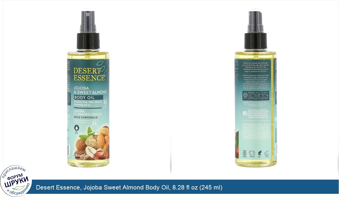 Desert_Essence__Jojoba_Sweet_Almond_Body_Oil__8.28_fl_oz__245_ml_.jpg