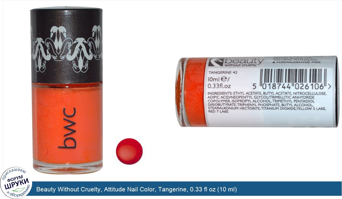 Beauty_Without_Cruelty__Attitude_Nail_Color__Tangerine__0.33_fl_oz__10_ml_.jpg