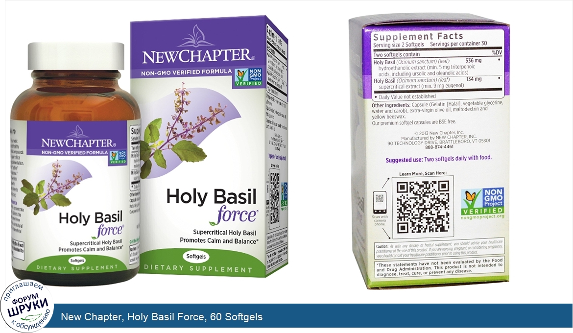 New_Chapter__Holy_Basil_Force__60_Softgels.jpg