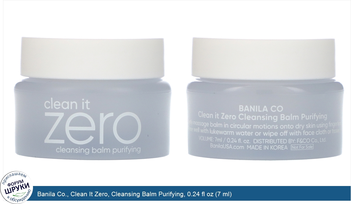 Banila_Co.__Clean_It_Zero__Cleansing_Balm_Purifying__0.24_fl_oz__7_ml_.jpg