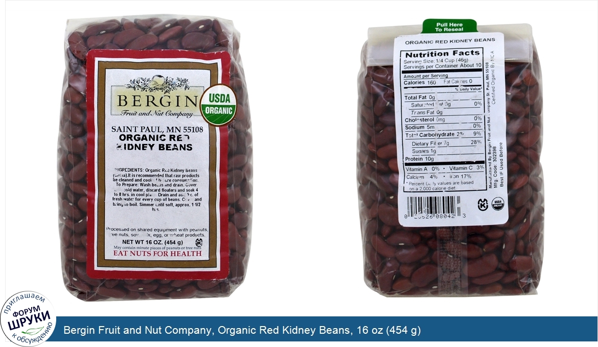 Bergin_Fruit_and_Nut_Company__Organic_Red_Kidney_Beans__16_oz__454_g_.jpg