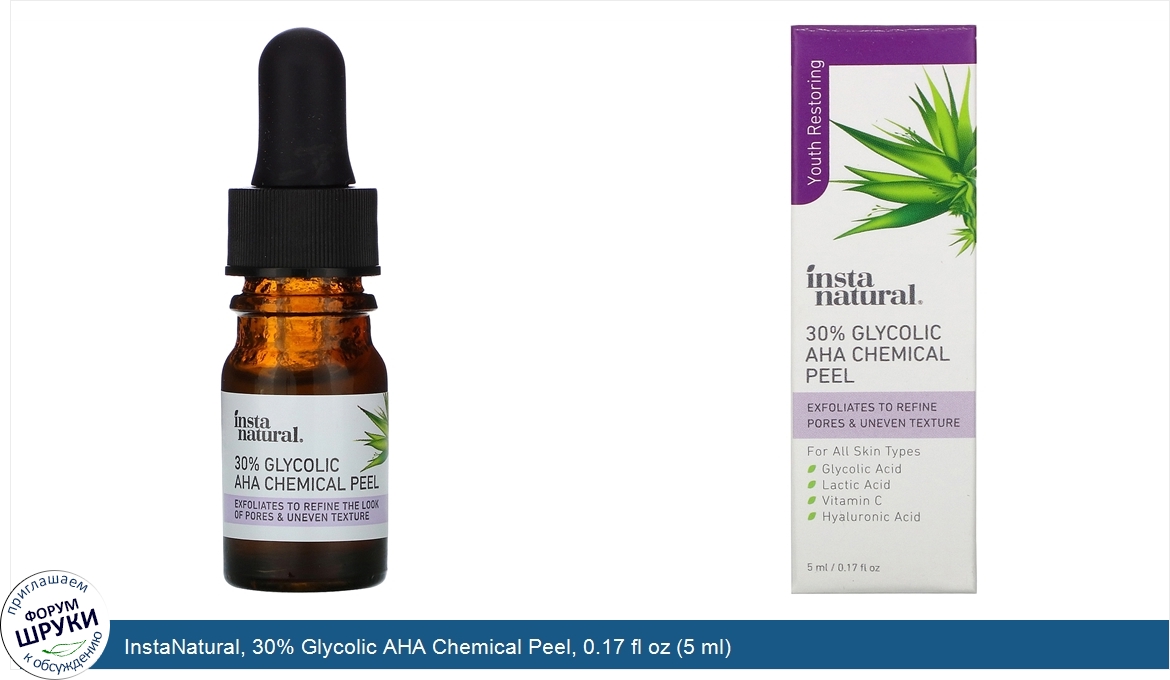 InstaNatural__30__Glycolic_AHA_Chemical_Peel__0.17_fl_oz__5_ml_.jpg