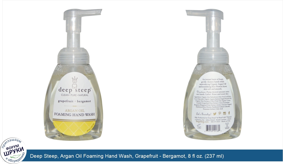 Deep_Steep__Argan_Oil_Foaming_Hand_Wash__Grapefruit___Bergamot__8_fl_oz.__237_ml_.jpg