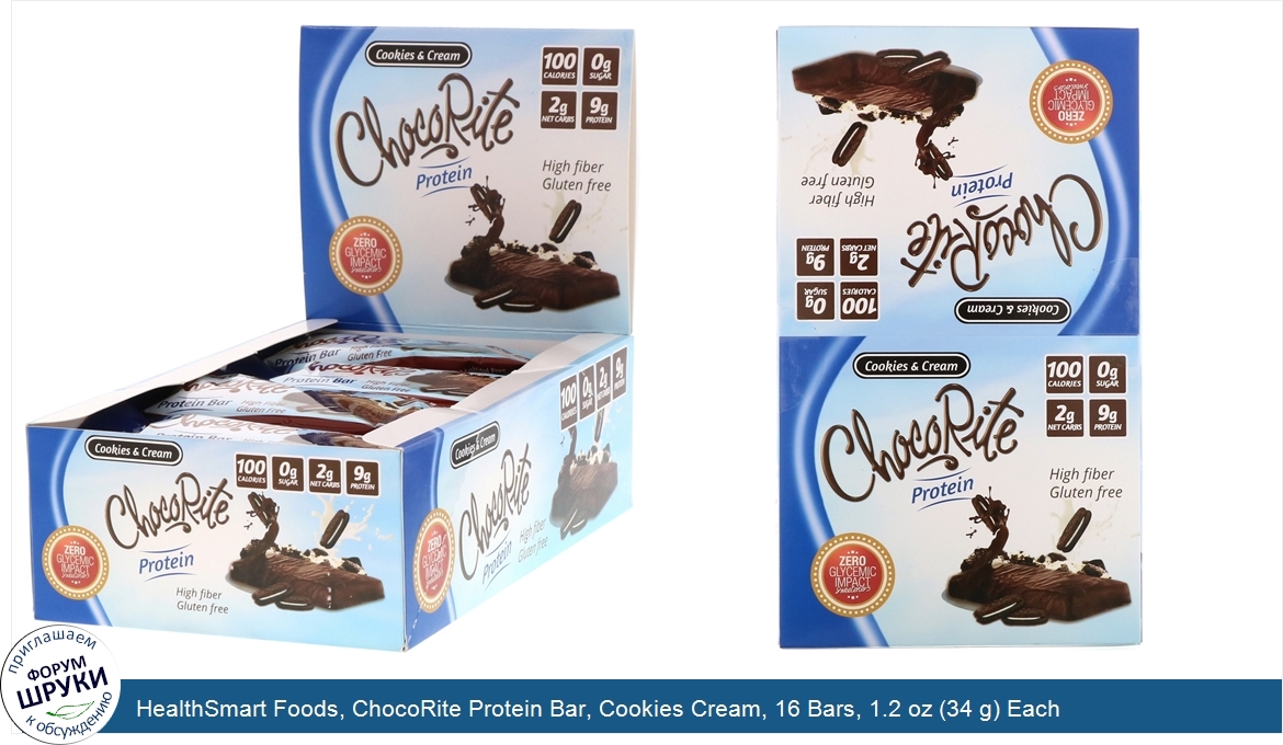 HealthSmart_Foods__ChocoRite_Protein_Bar__Cookies_Cream__16_Bars__1.2_oz__34_g__Each.jpg