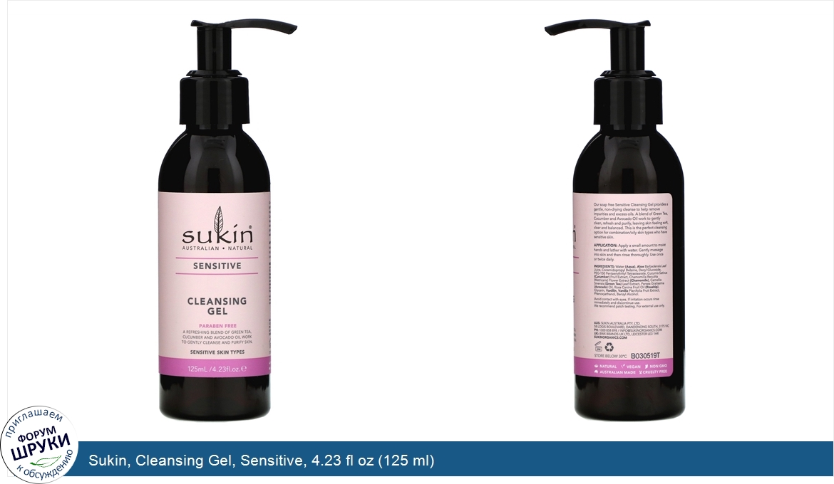 Sukin__Cleansing_Gel__Sensitive__4.23_fl_oz__125_ml_.jpg