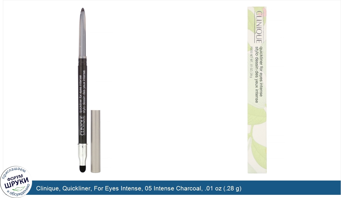 Clinique__Quickliner__For_Eyes_Intense__05_Intense_Charcoal__.01_oz__.28_g_.jpg